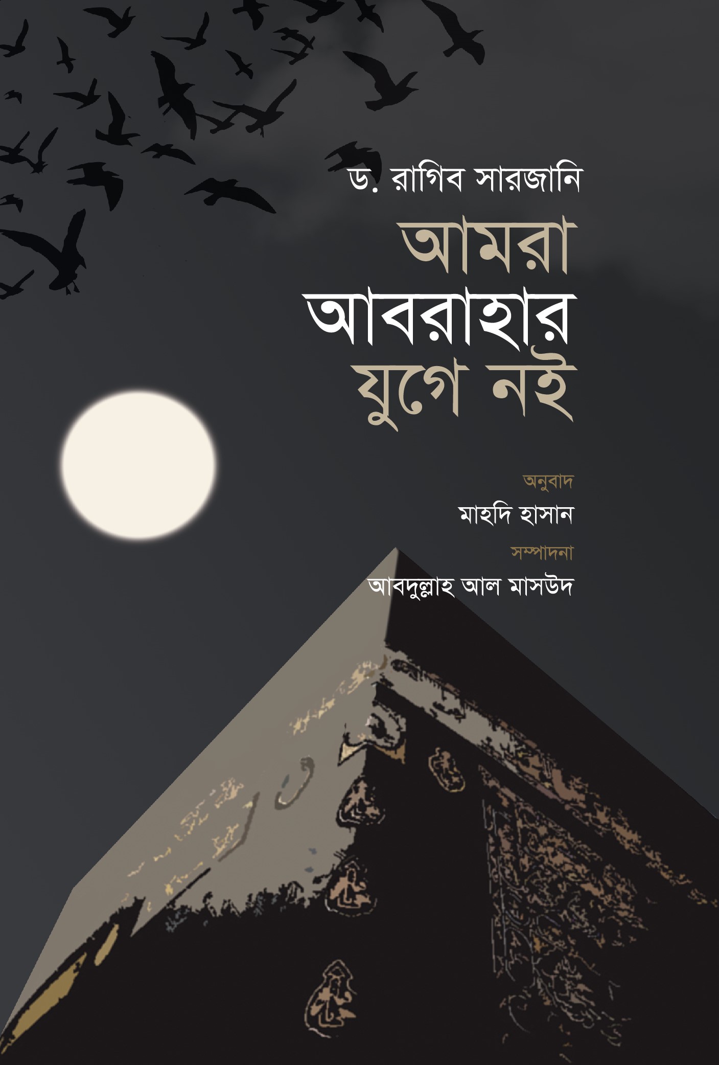 durbar_shop Books